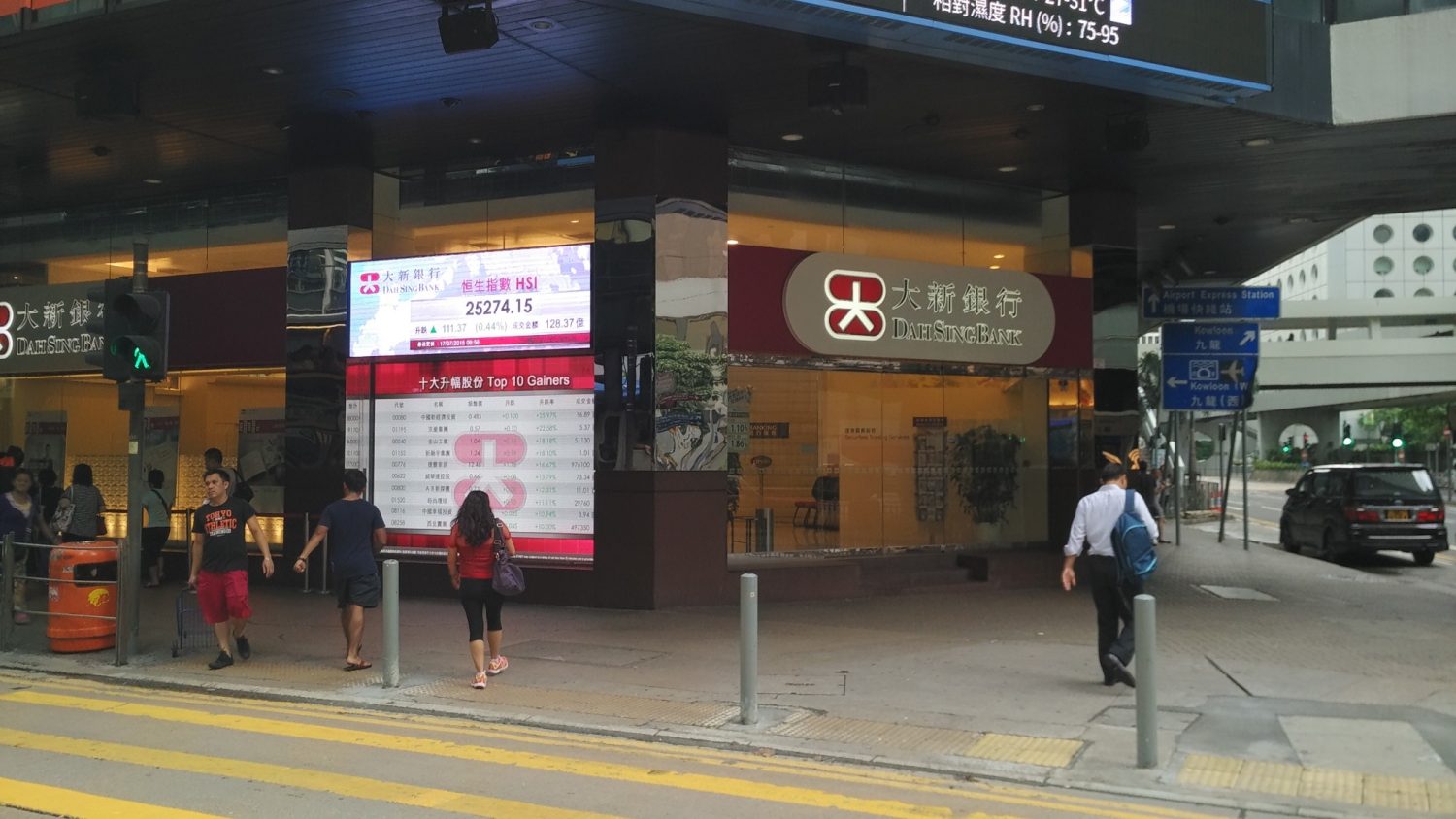 Chinese developer eyes HK's Dah Sing Life Assurance