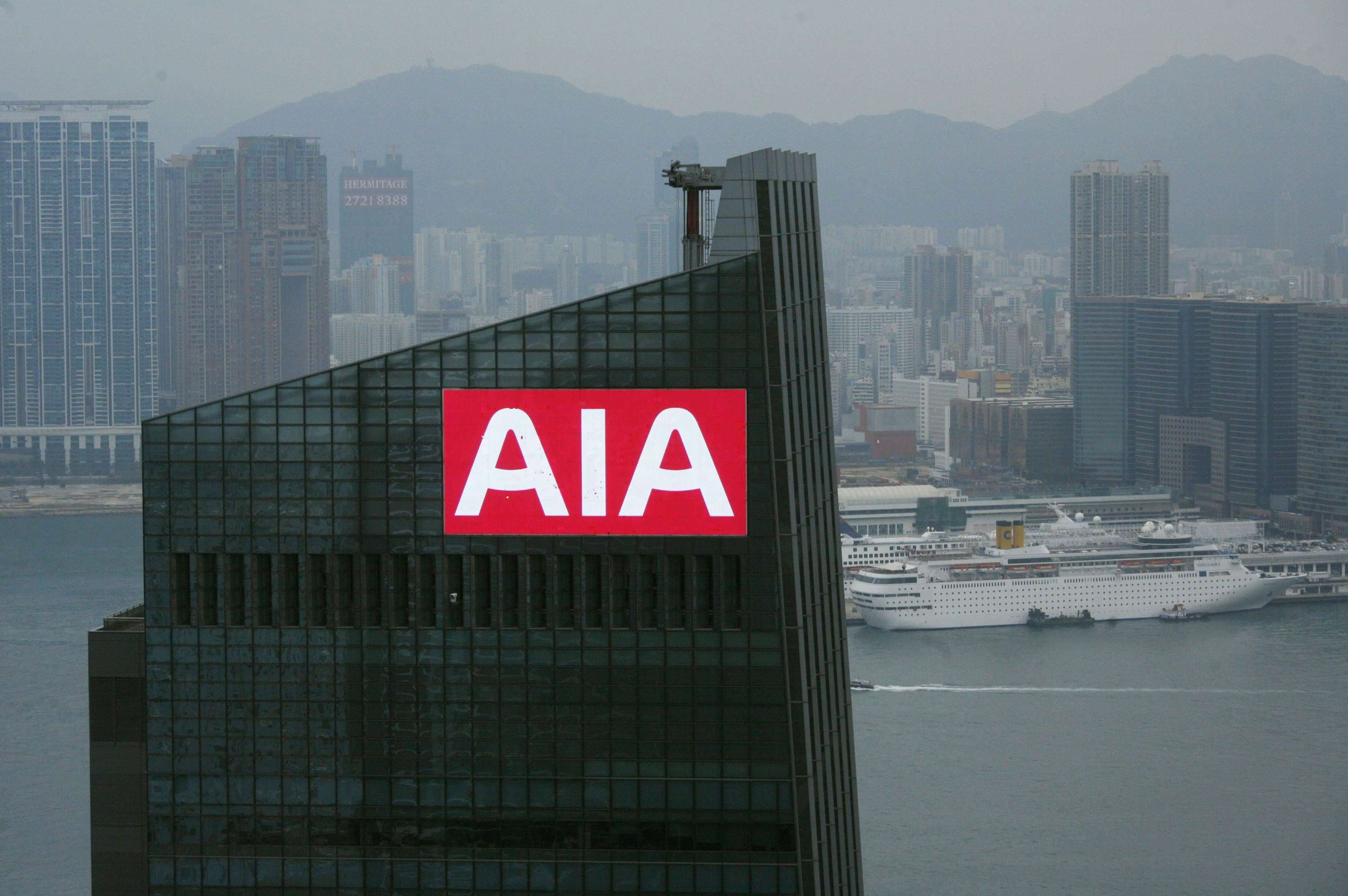 Aia Aia