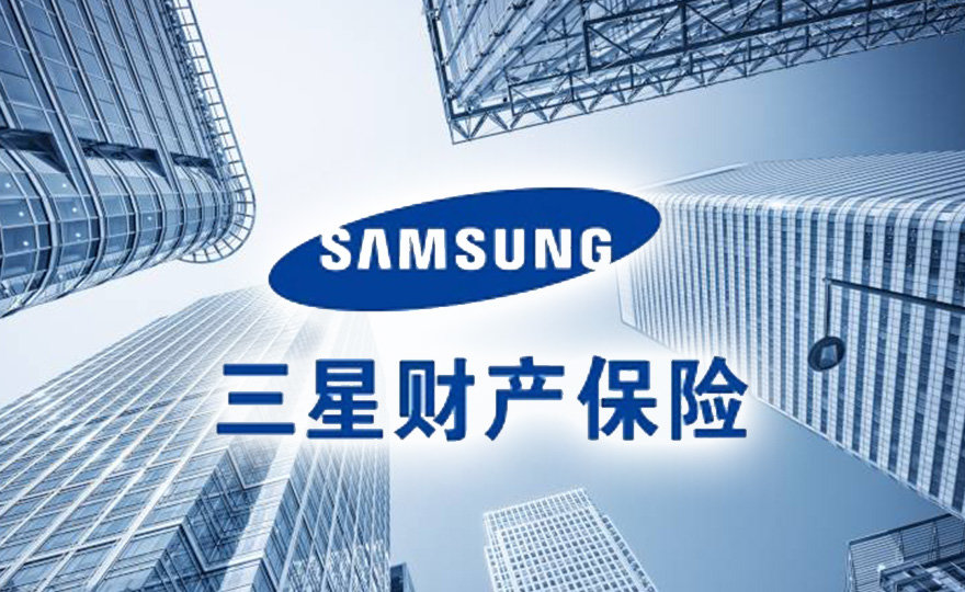 Samsung P&C China