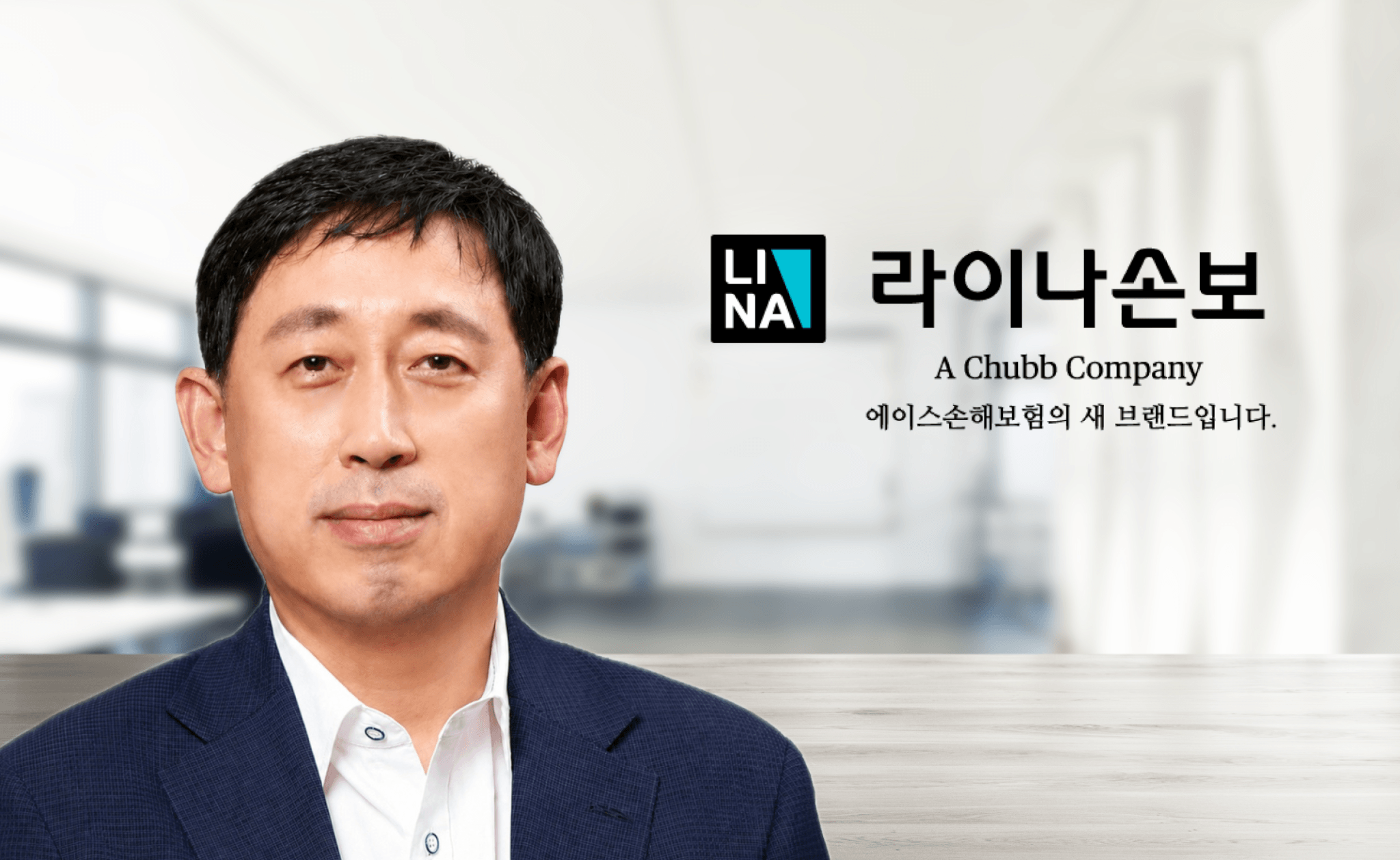 Chubb names Samsung Fire veteran Il-Pyung Kim South Korea CEO