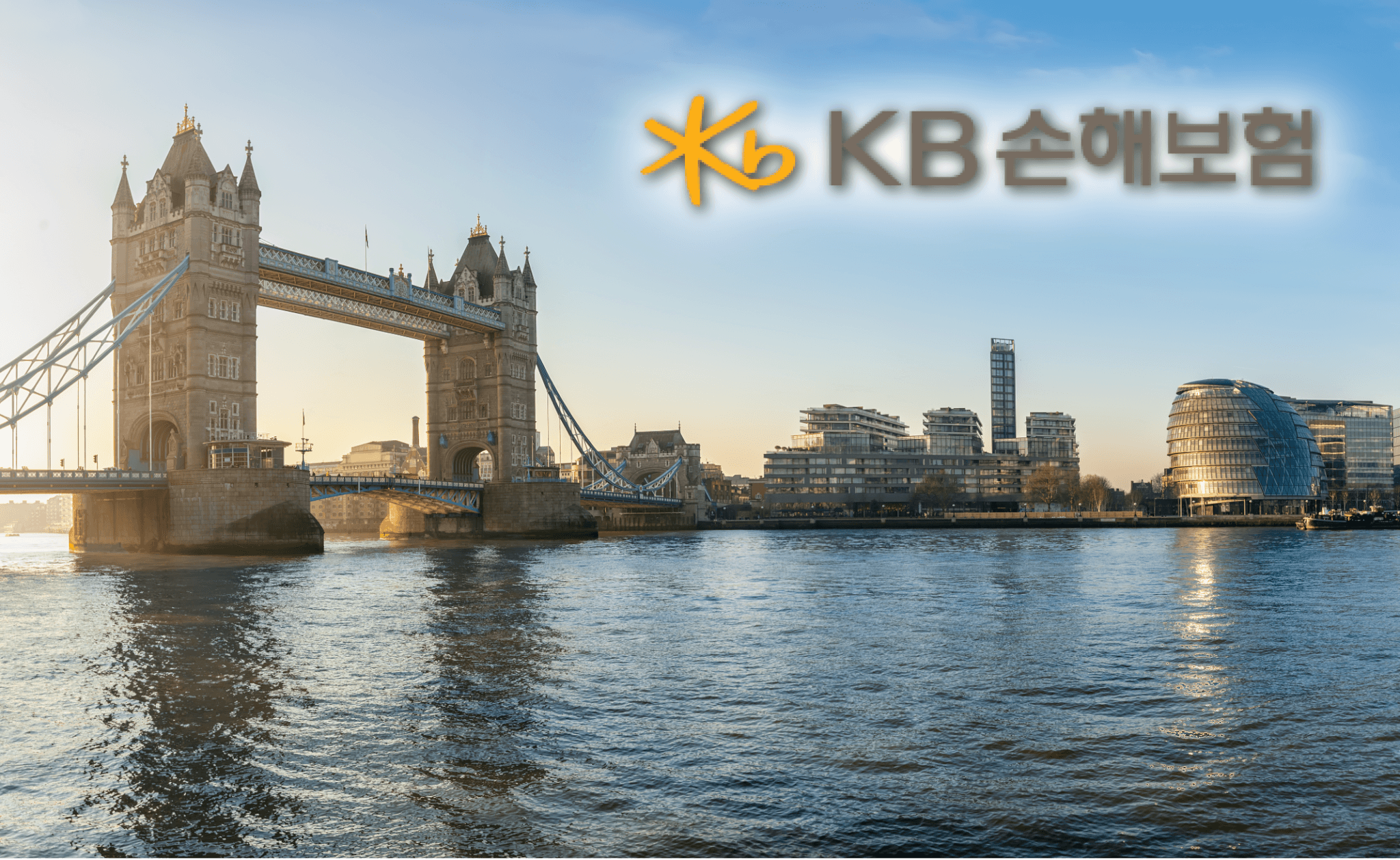 KB Insurance opens UK arm, sets sights on stakes in Lloyd’s syndicates: report